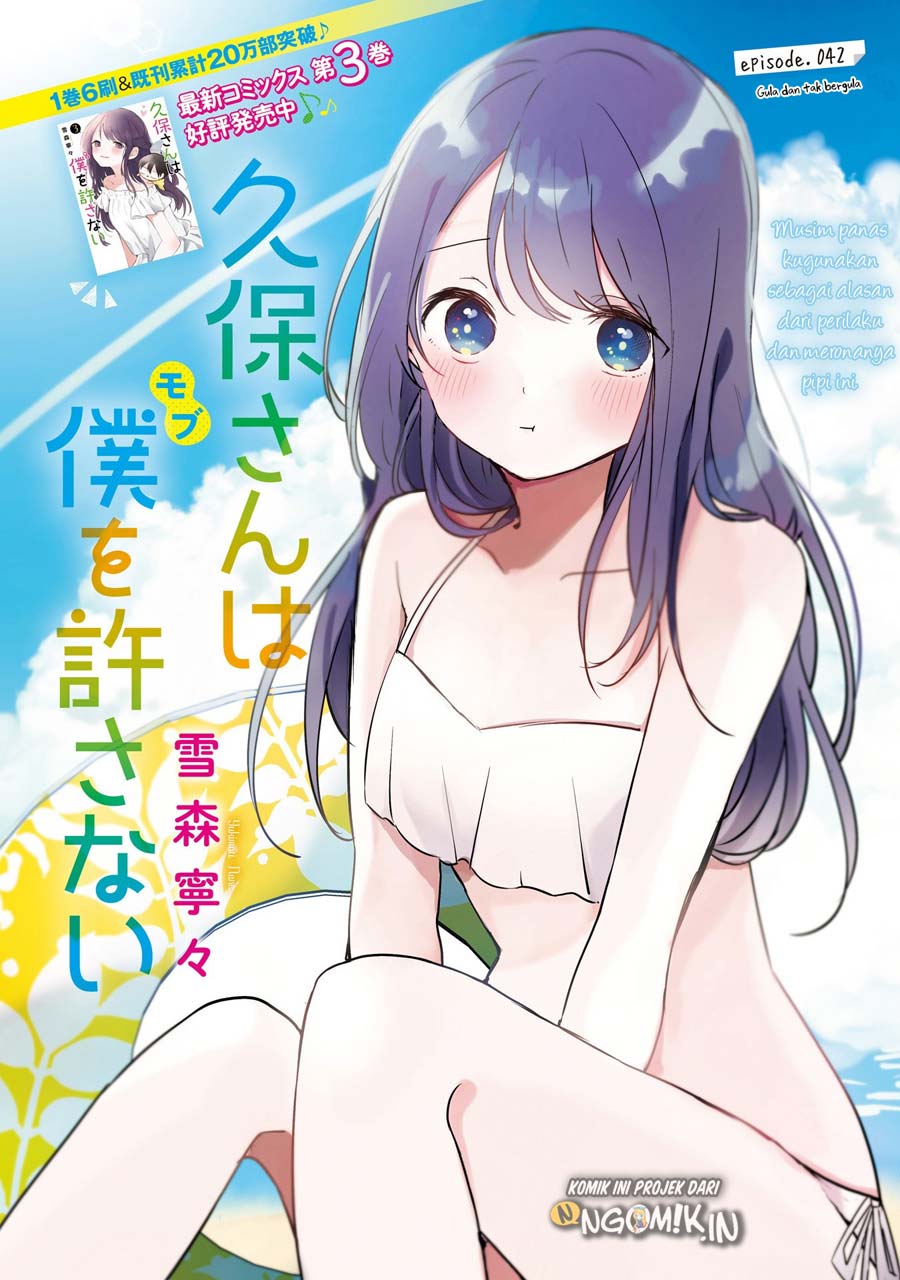 Kubo-san wa Boku (Mobu) wo Yurusanai Chapter 42 Gambar 2